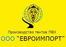 ООО «Евроимпорт»